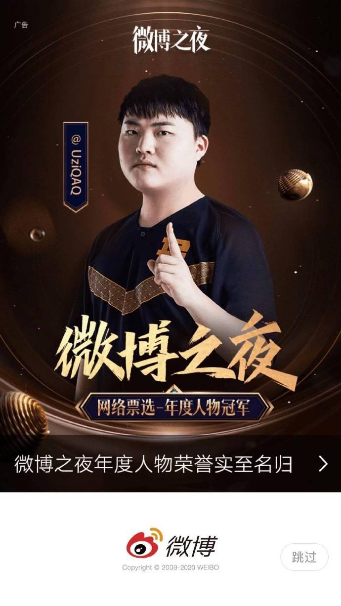  TheShy爆冷击败阿森纳，问鼎冠军引爆全场！